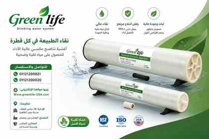 جودة التصنيع والفحص في مصنع معدات المياه