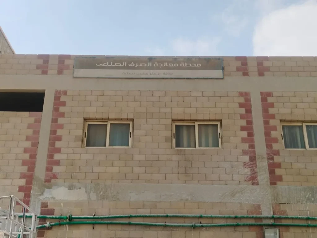 فحص ميداني لمعدات ومحطات معالجة المياه رقم 10